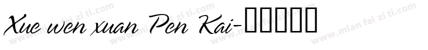 Xue wen xuan Pen Kai字体转换
